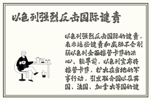 一品和精品的区别是什么