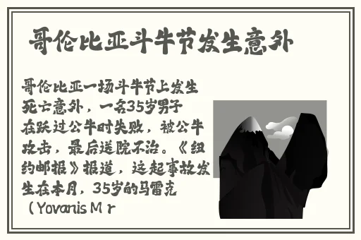 日本高清无人区视频